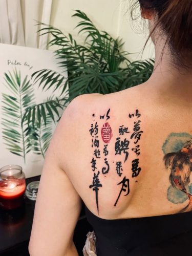 Embrace the Elegance of Japanese Calligraphy with 17 Top Tattoo designs for 2025