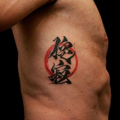 Embrace the Elegance of japanese Calligraphy with 17 Top Tattoo Designs for 2025