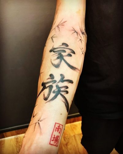 Embrace the Elegance of Japanese Calligraphy with 17 Top tattoo Designs for 2025